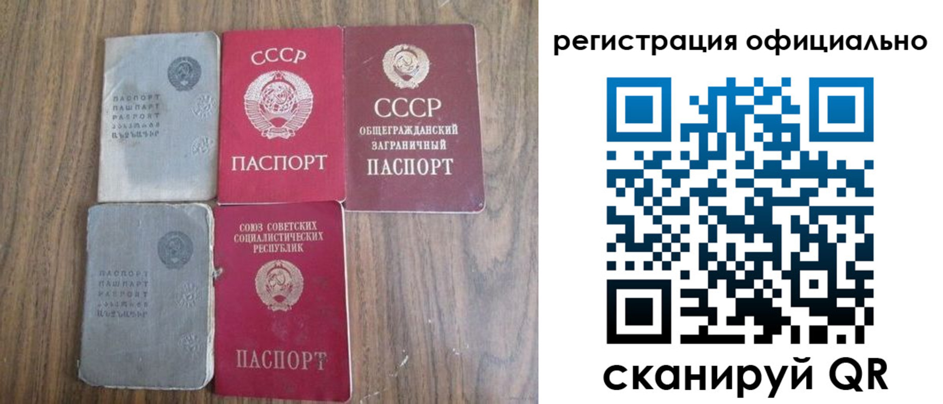 прописка ребенка в Мензелинске