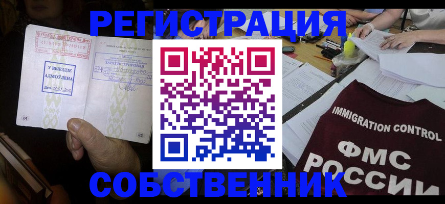 регистрация для дет. сада в Мензелинске